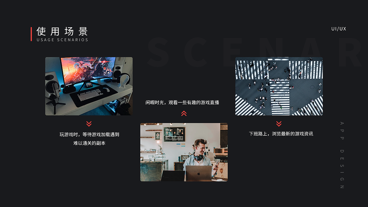 一款购买游戏,浏览最新游戏资讯、攻略、视频的app
