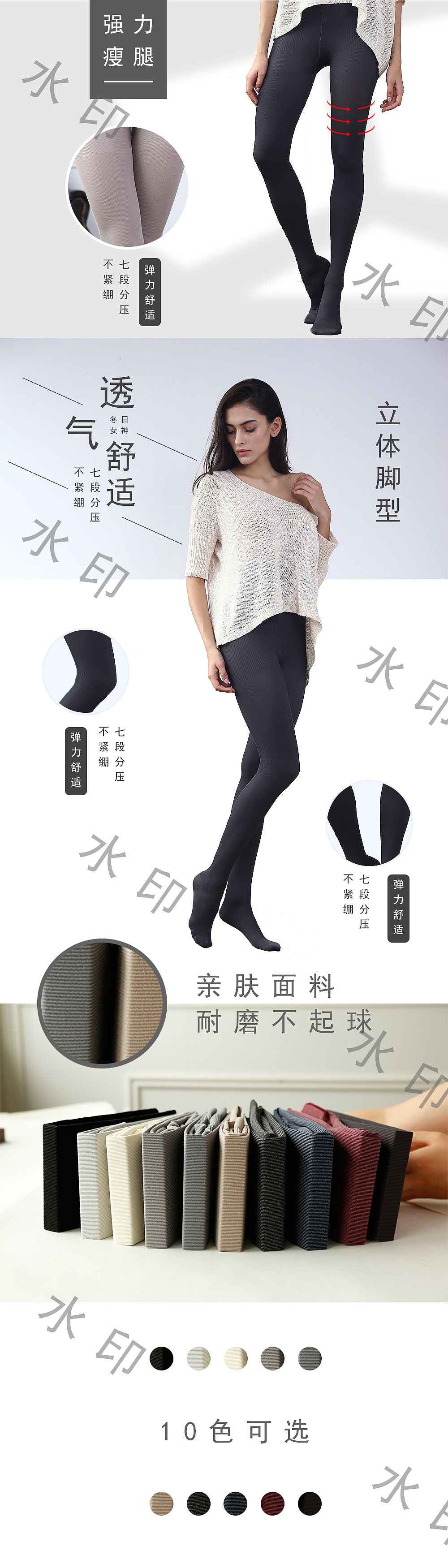 网页设计详情页等（图ZMjAwODY0MjM2） - 电商 - 站酷设计师容嬷嬷吖原创素材 - 站酷ZCOOL