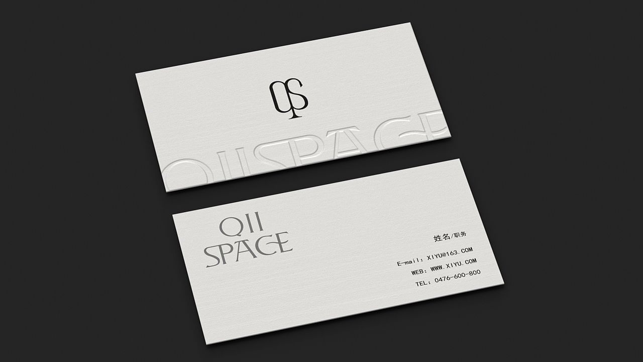 北京《栖愈》SPA品牌设计——栖于静,愈己心