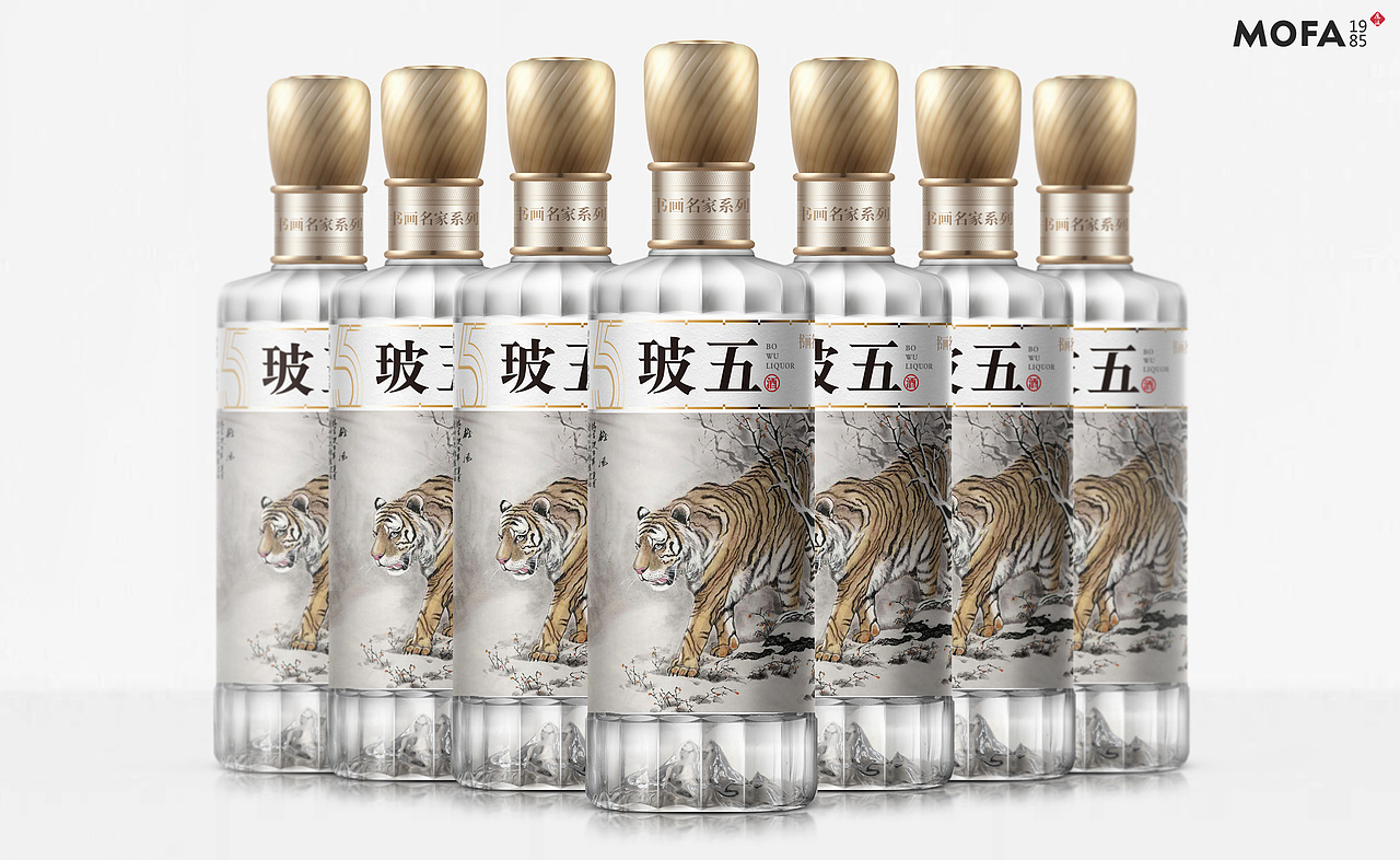 书画名家 · 大奥玻捌山东白酒包装设计_MOFA1985[案例]（图ZMjc0NjUxNTQw） - 包装 - 站酷设计师真功夫酒包装设计原创素材 - 站酷ZCOOL