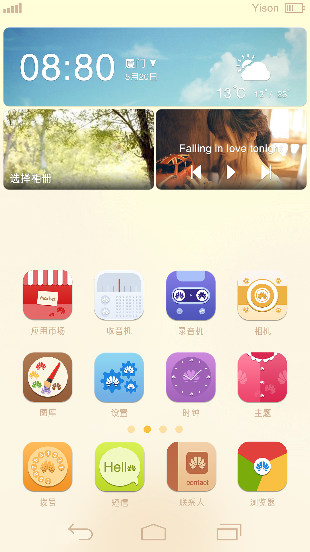 简约之美（图ZMTc4MzcyMzI=） - 主题/皮肤 - 站酷设计师Yison3原创素材 - 站酷ZCOOL