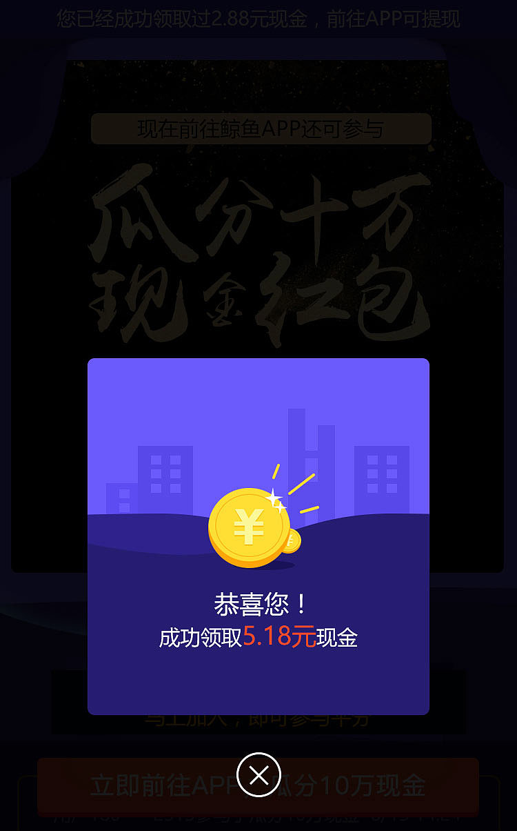 窝窝合作h5制作