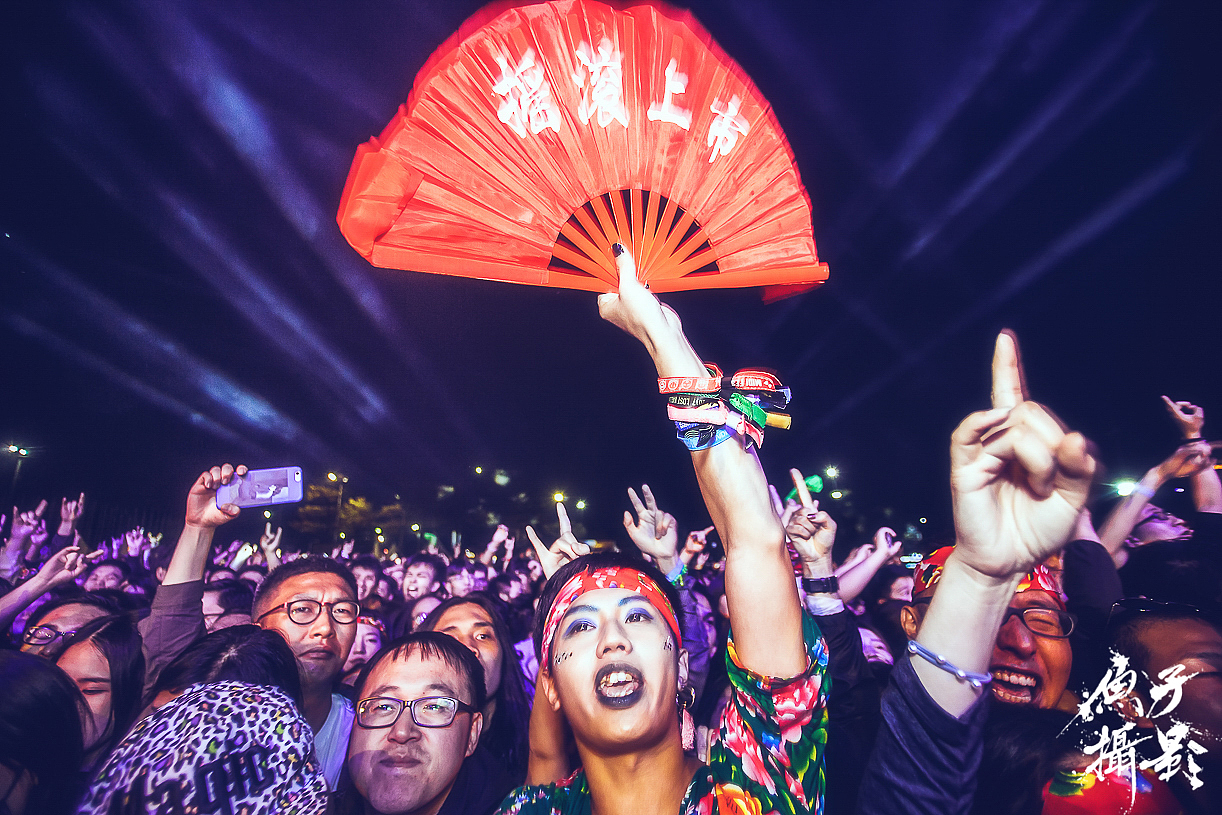 鱼子记录·2017.12.30~21.31，深圳迷笛音乐节。（图ZMTAxNzcyMjE2） - 人文/纪实摄影 - 站酷设计师鱼子yuzi原创素材 - 站酷ZCOOL