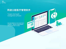 术业有专攻