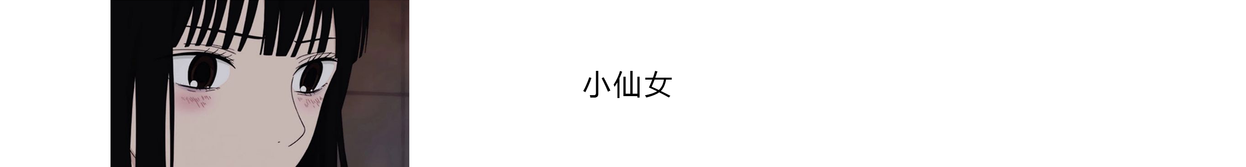 G小瑋的個人主頁（封面預(yù)覽） - 主頁封面設(shè)置 - 站酷設(shè)計師G小瑋原創(chuàng)素材 - 站酷ZCOOL