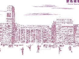学校
