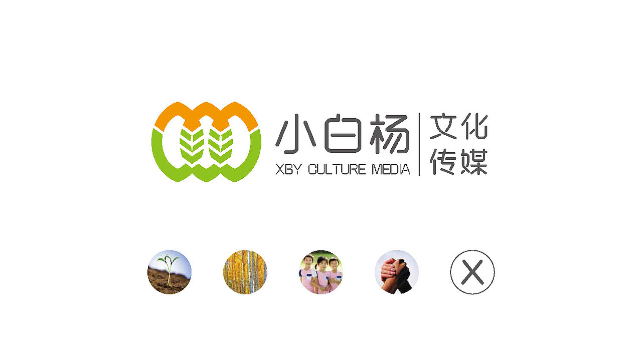 小白杨文化传媒logo提案
