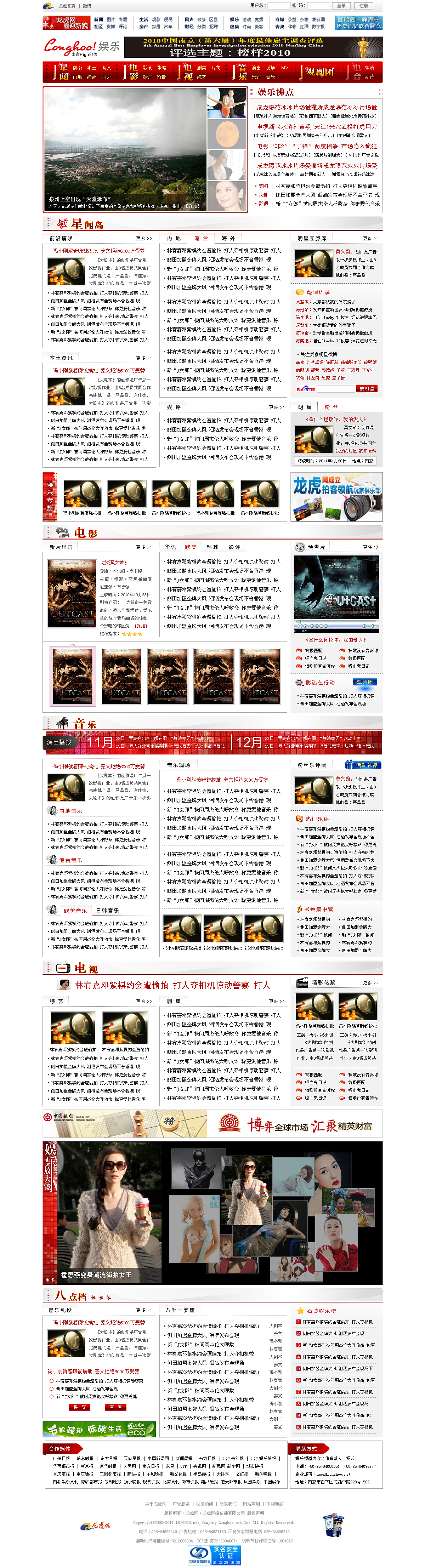 2009-2012（图ZMjQ3MDg2NTE2） - 门户网站 - 站酷设计师wfwfwfwfwf12原创素材 - 站酷ZCOOL