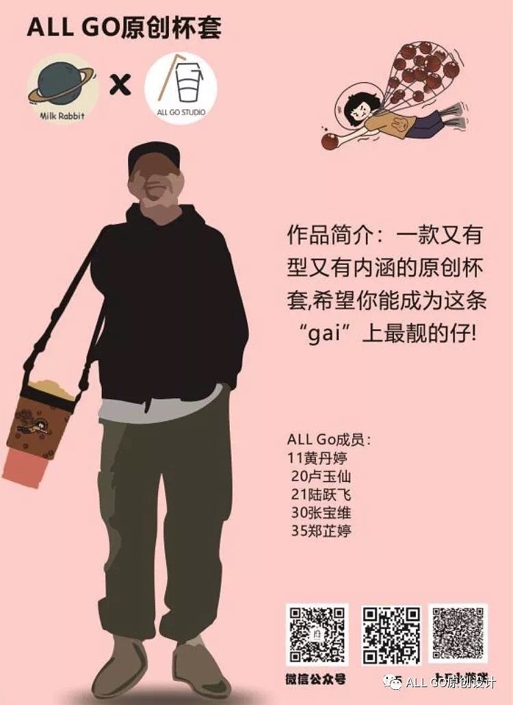 创新创业项目（图ZMTY0ODg2ODg0） - 文案/策划 - 站酷设计师1uf1eee原创素材 - 站酷ZCOOL
