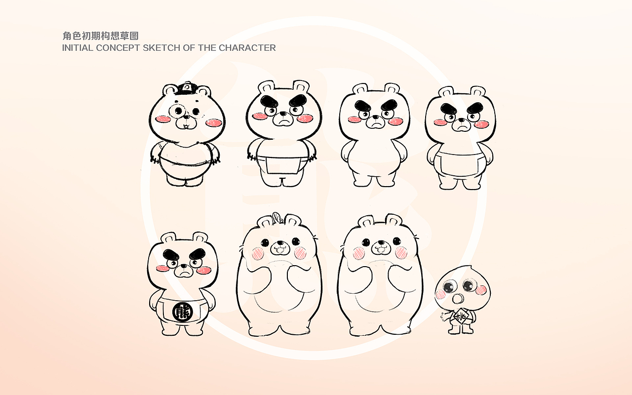 熊家ip形象设计（图ZMjMwODA0Mjgw） - IP形象 - 站酷设计师加把劲冬子原创素材 - 站酷ZCOOL