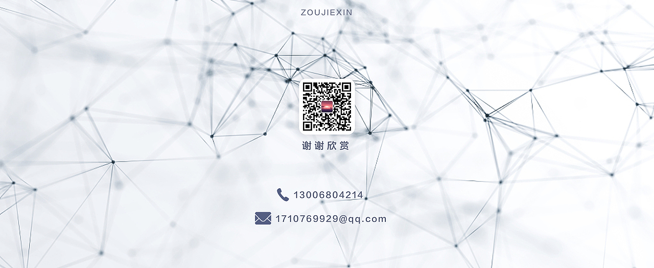 交互设计作品集