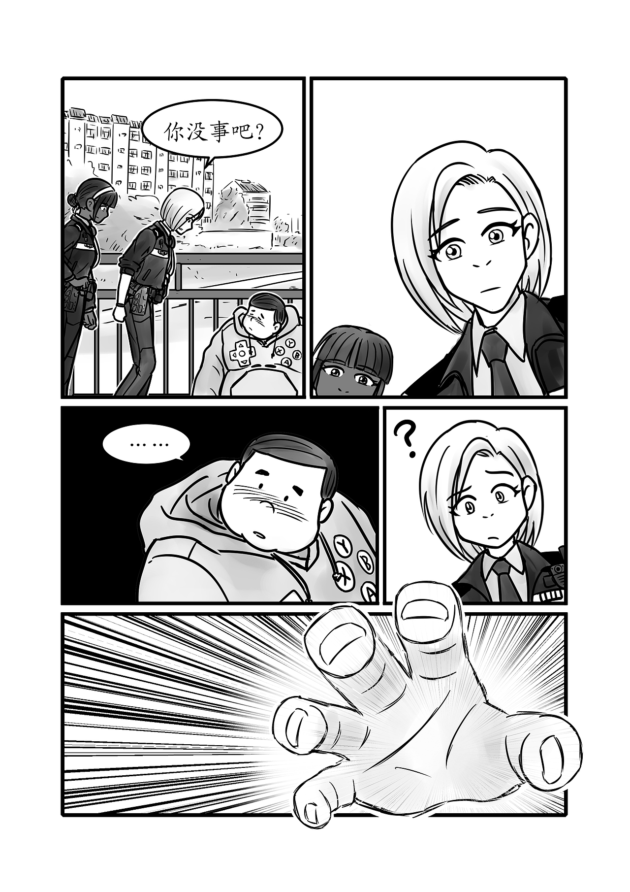 《警花日記》15集（圖ZMjg3NzU0MzUy） - 中/長篇漫畫 - 站酷設(shè)計(jì)師聶宇宙原創(chuàng)素材 - 站酷ZCOOL