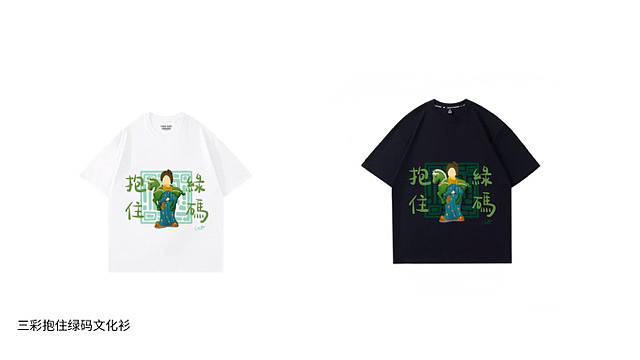 文创产品设计（四）（图ZMzI5ODM5ODMy） - 生活用品 - 站酷设计师清醒0820原创素材 - 站酷ZCOOL