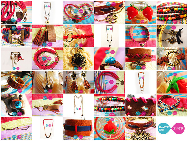 斯卡布罗手工配饰-马二先生的店