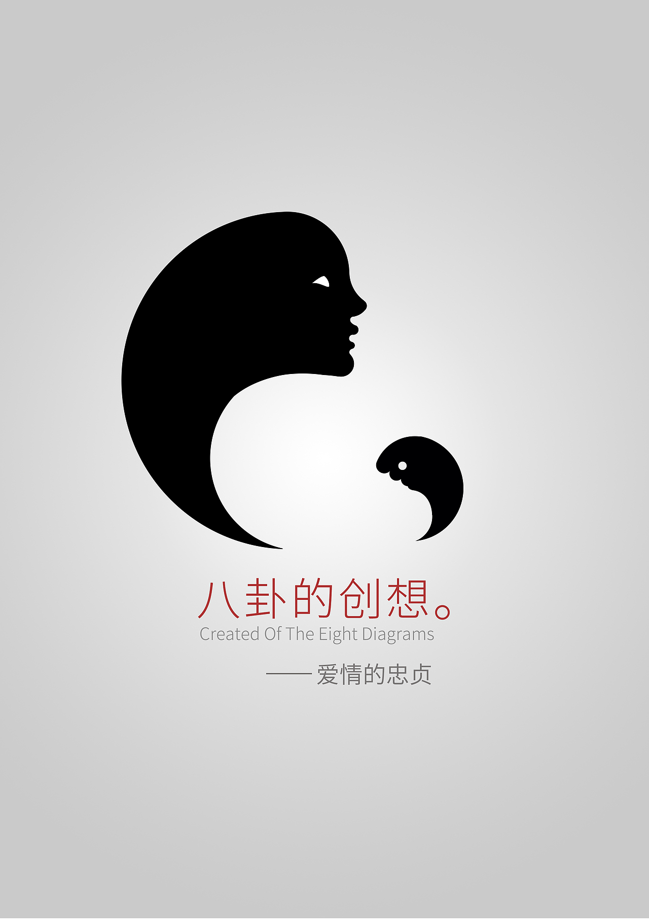 海报（图ZMjg3MDg3MDA=） - 运营设计 - 站酷设计师盐菜原创素材 - 站酷ZCOOL