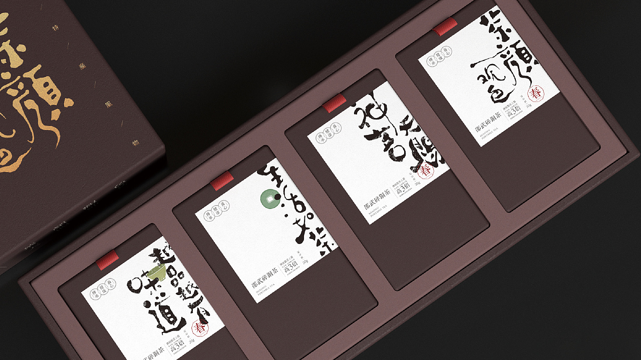 鲸鱼文创 / 邵武碎铜茶设计