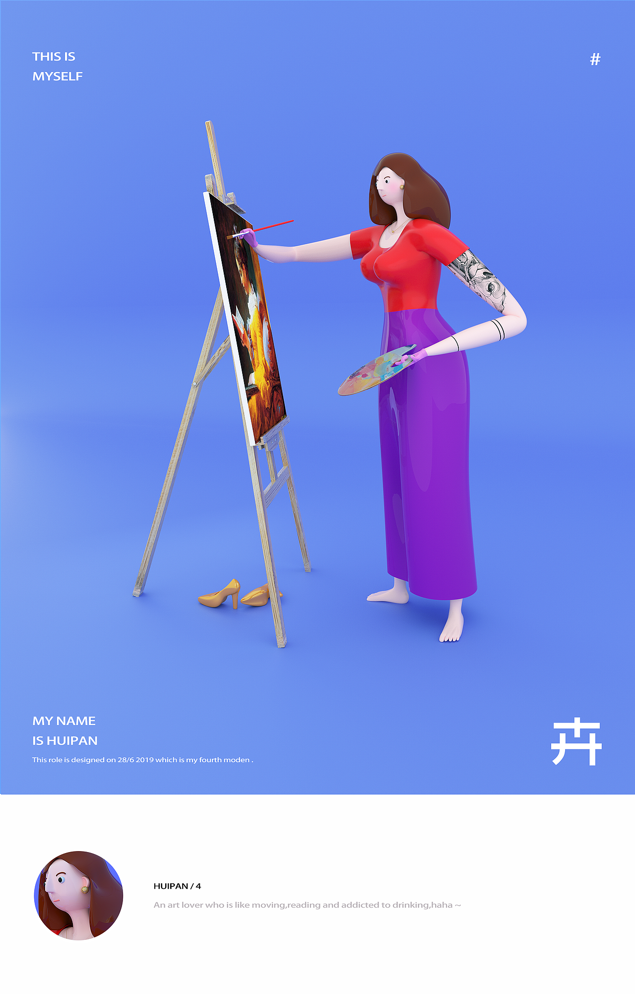 小组形象设定（图ZMTY4Mjg3NDA0） - 人物/生物 - 站酷设计师PANHUIPANHUI原创素材 - 站酷ZCOOL
