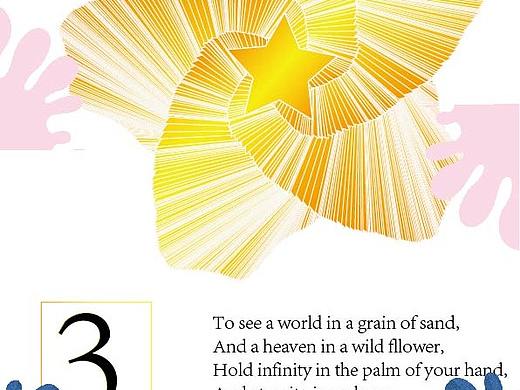 日历（个人主页-ZNDM4ODY4OTI=） - 海报 - 站酷设计师Z59927250原创素材 - 站酷ZCOOL