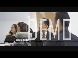 西安双创政策宣传