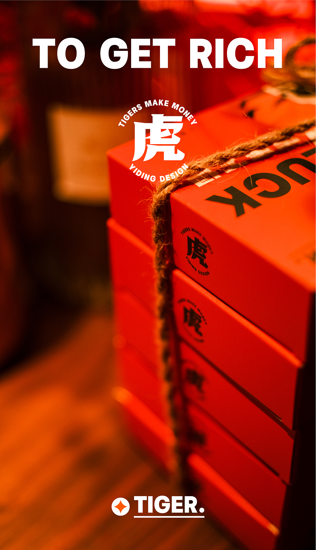 虎年贺岁口罩（图ZMjk2MDU0NTIw） - 品牌 - 站酷设计师小空儿原创素材 - 站酷ZCOOL