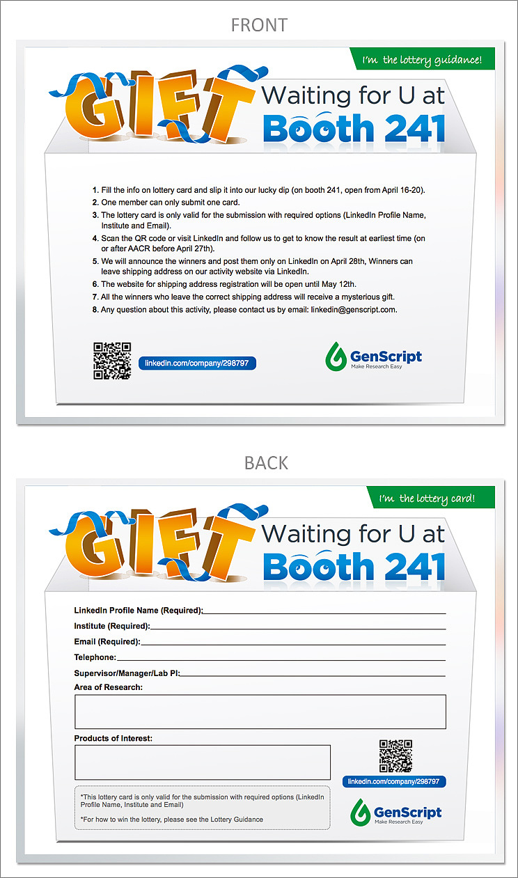 Lottery Gift Card（图ZNDQyNjA2ODA=） - 宣传物料 - 站酷设计师shasha0121原创素材 - 站酷ZCOOL