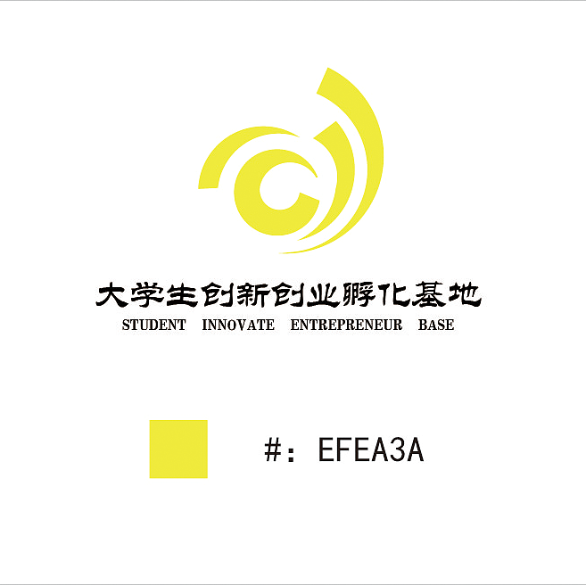 【logo】大学生创新创业孵化基地标志