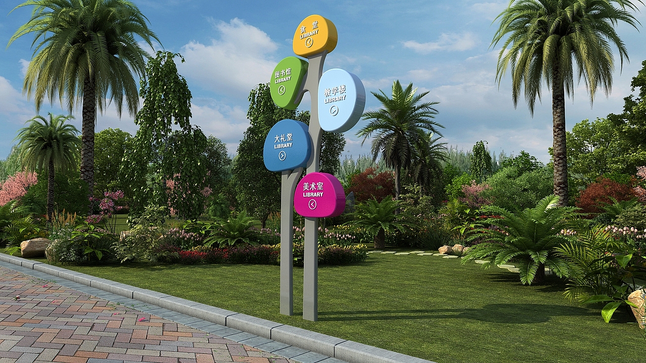 学校导视系统设计