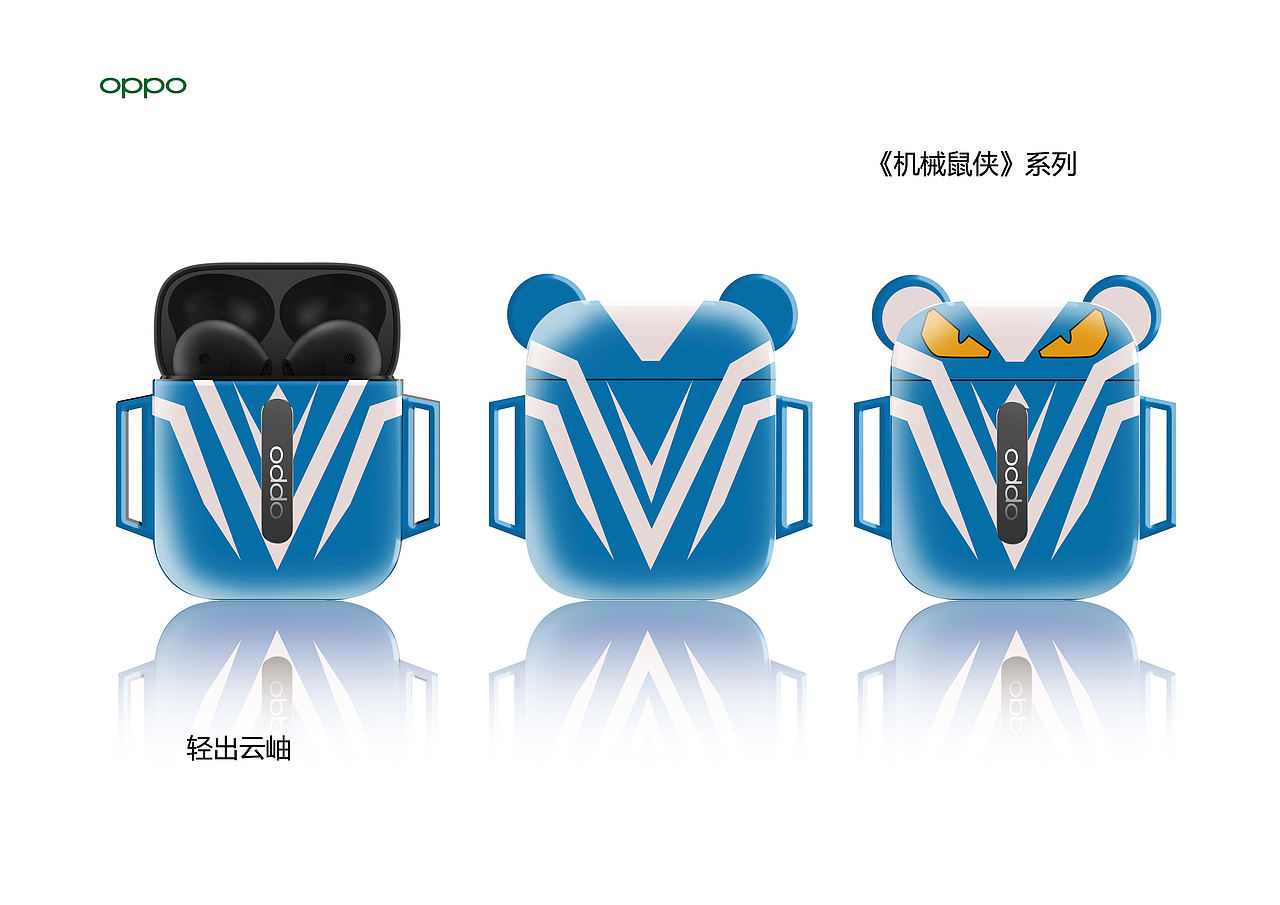 机械鼠侠（图ZMTkyNDE2ODI0） - 图案 - 站酷设计师郗泫的杂货铺原创素材 - 站酷ZCOOL