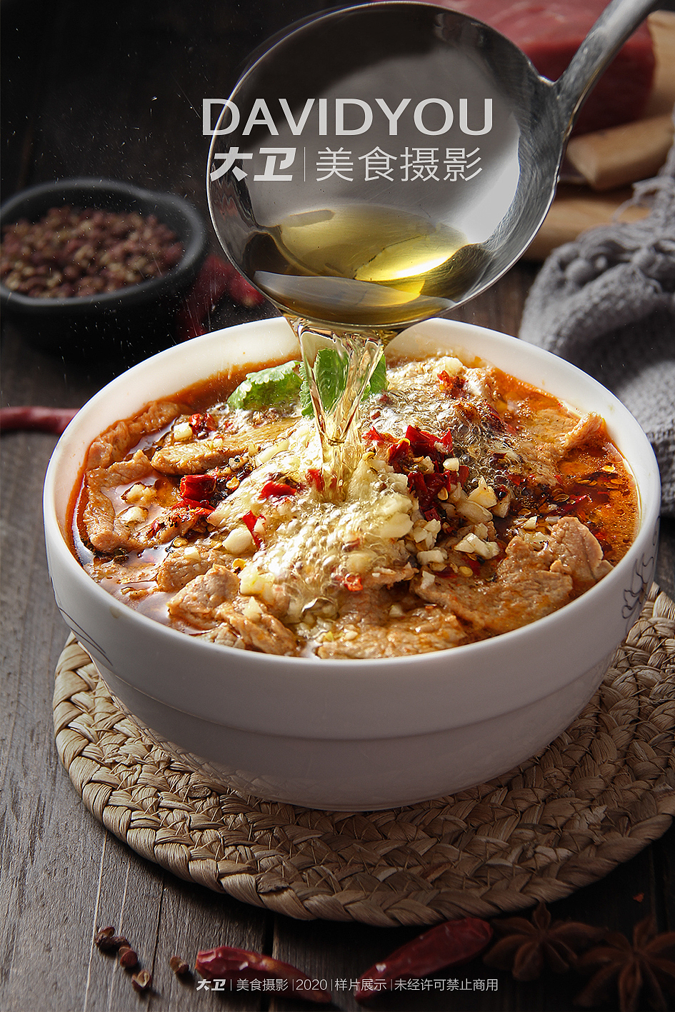 水煮牛肉&美食摄影davidyou