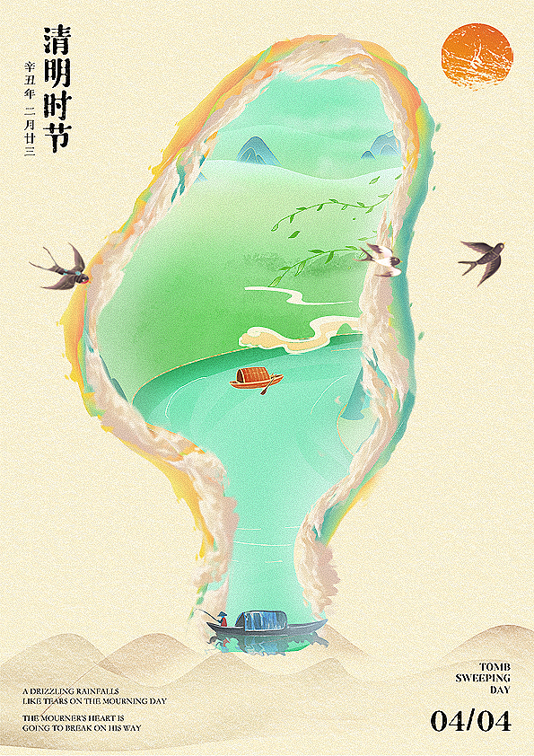 虎课会员课个人练习（图ZMjY5OTE4NTMy） - 电商 - 站酷设计师麻辣洋芋原创素材 - 站酷ZCOOL