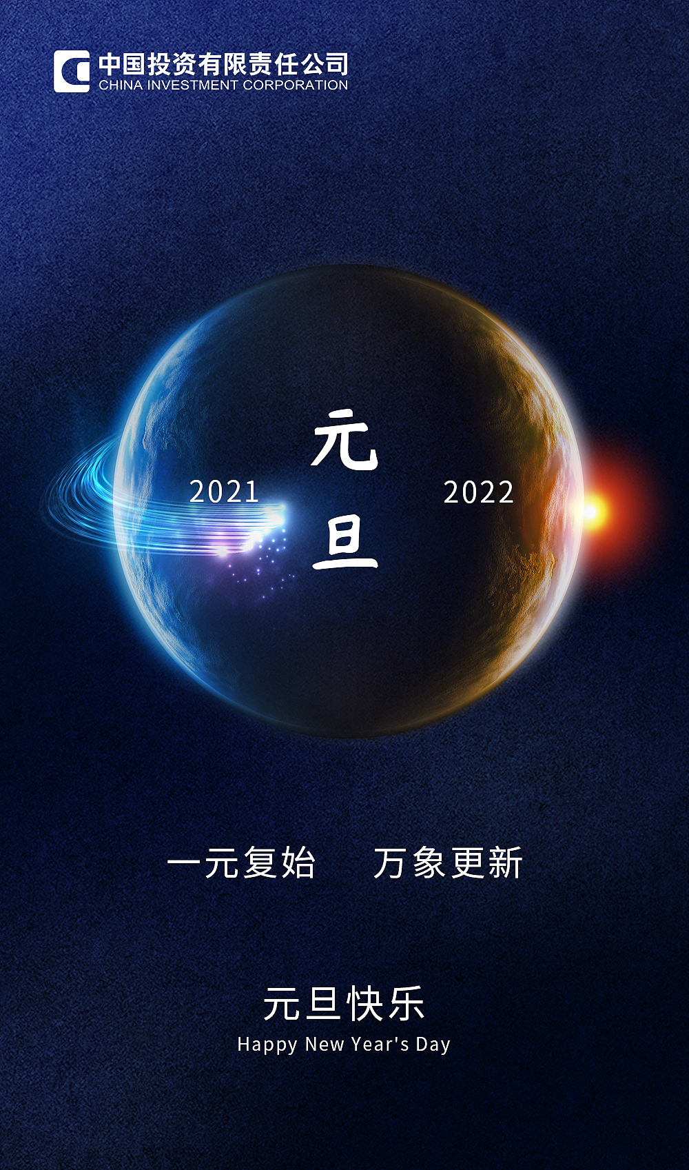 微盟（图ZMjgyNDgyOTI4） - 海报 - 站酷设计师一念丶原创素材 - 站酷ZCOOL