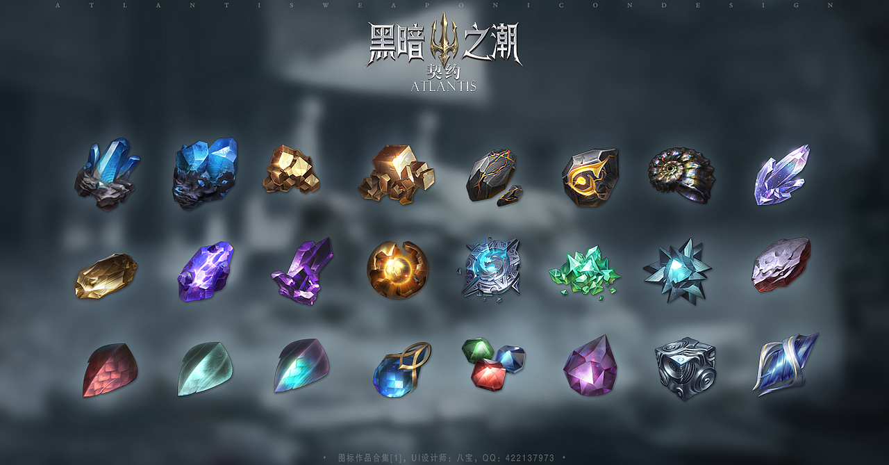 黑暗之潮：契约，项目个人总结（图ZMjg5MTQ0NDI0） - 游戏UI - 站酷设计师qq422137973原创素材 - 站酷ZCOOL