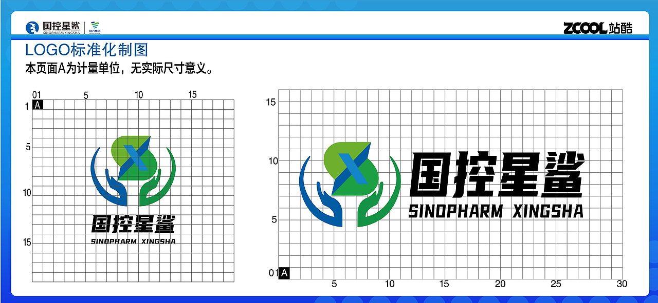 国控星鲨LOGO设计（图ZMjk2Mjk4MTA4） - Logo - 站酷设计师YUAN8原创素材 - 站酷ZCOOL