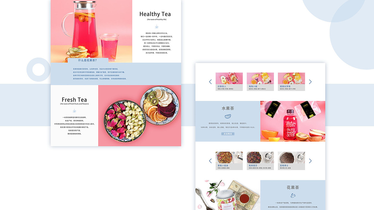 【网页设计】一屿 茶（图ZMTI5NDAxOTY4） - 企业官网 - 站酷设计师YULIAXY原创素材 - 站酷ZCOOL