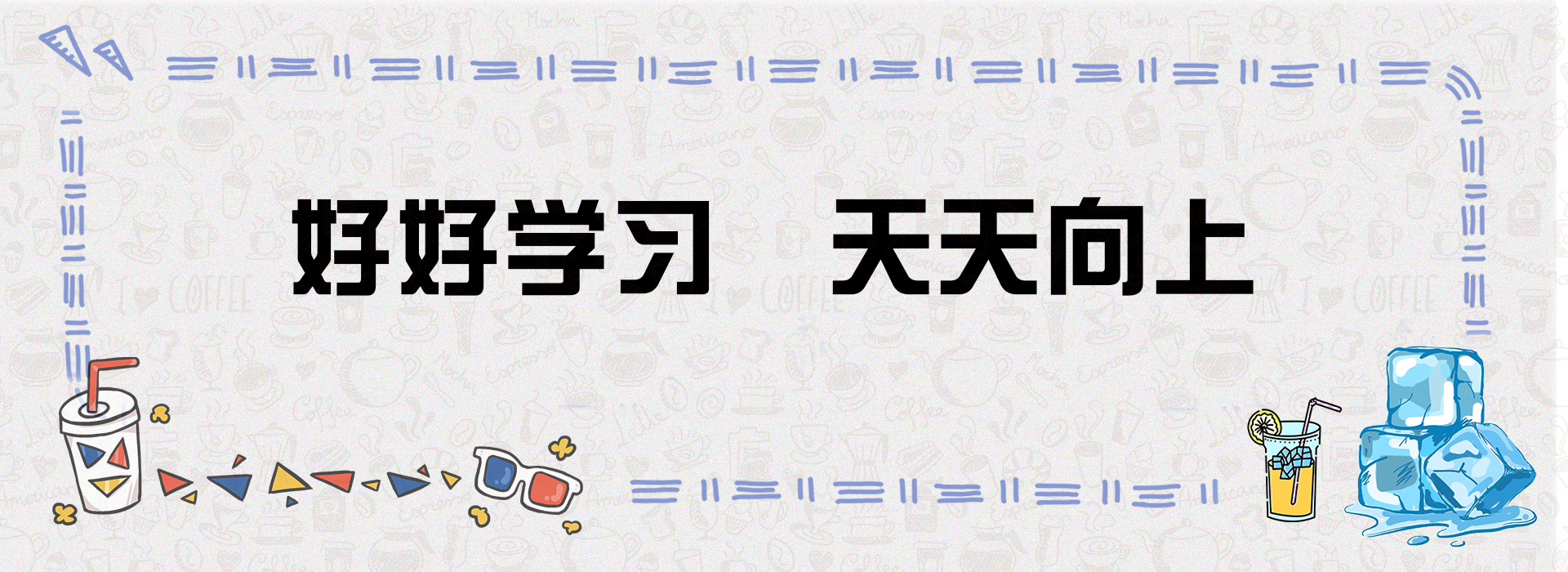 头发掉光光的个人主页（封面预览） - 主页封面设置 - 站酷设计师头发掉光光原创素材 - 站酷ZCOOL