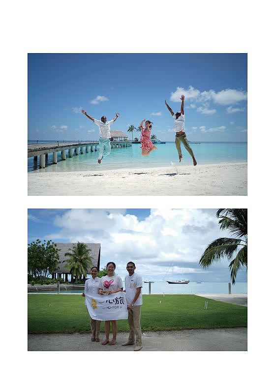 成都 | 一心旅 马尔代夫画册设计