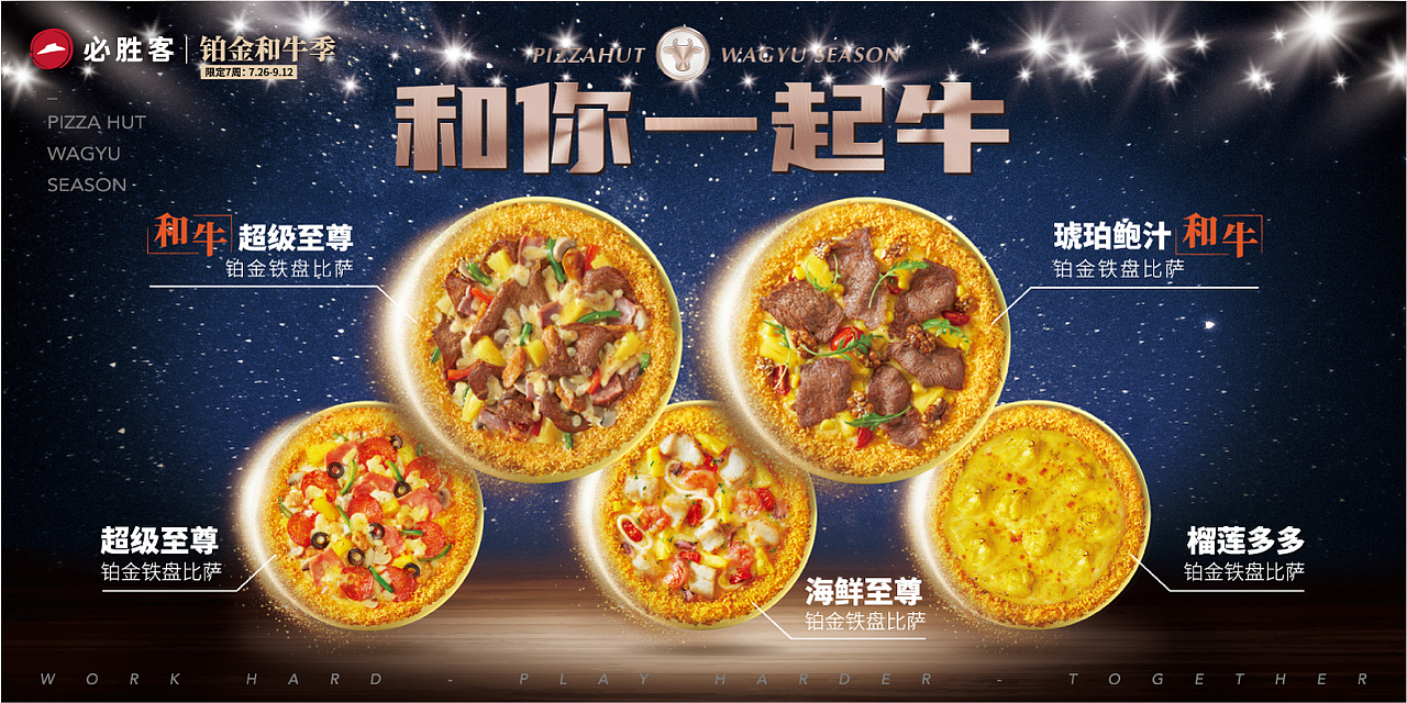 [视觉创意/美食摄影] PH-2021-铂金和牛季（图ZMjY3OTMzNzA0） - 美食摄影 - 站酷设计师YHD翰界视觉原创素材 - 站酷ZCOOL