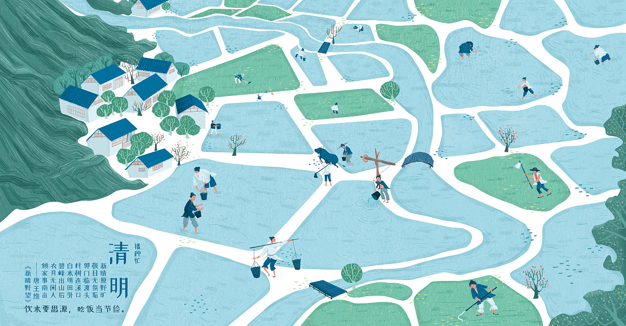 【清明】 浸谷种播种忙,一般早稻“清明浸种,立夏插秧”,“清明谷雨浸稻种”。