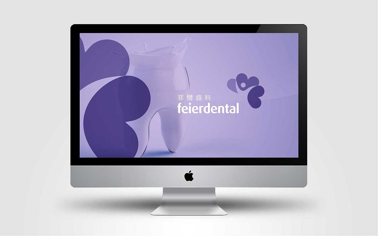 菲尔齿科品牌形象设计提案（图ZMjU5NDg1NTY=） - Logo - 站酷设计师enya332395999原创素材 - 站酷ZCOOL