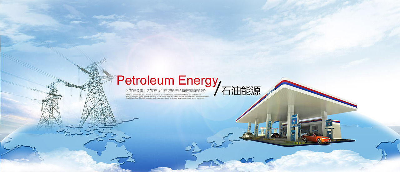 13年做的一套banner