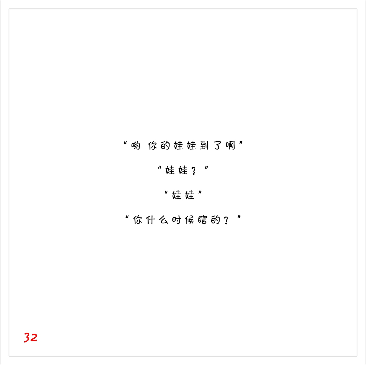 一套关于大学的插画毕业设计（图ZODMwODM1Njg=） - 艺术插画 - 站酷设计师草泥马驾原创素材 - 站酷ZCOOL