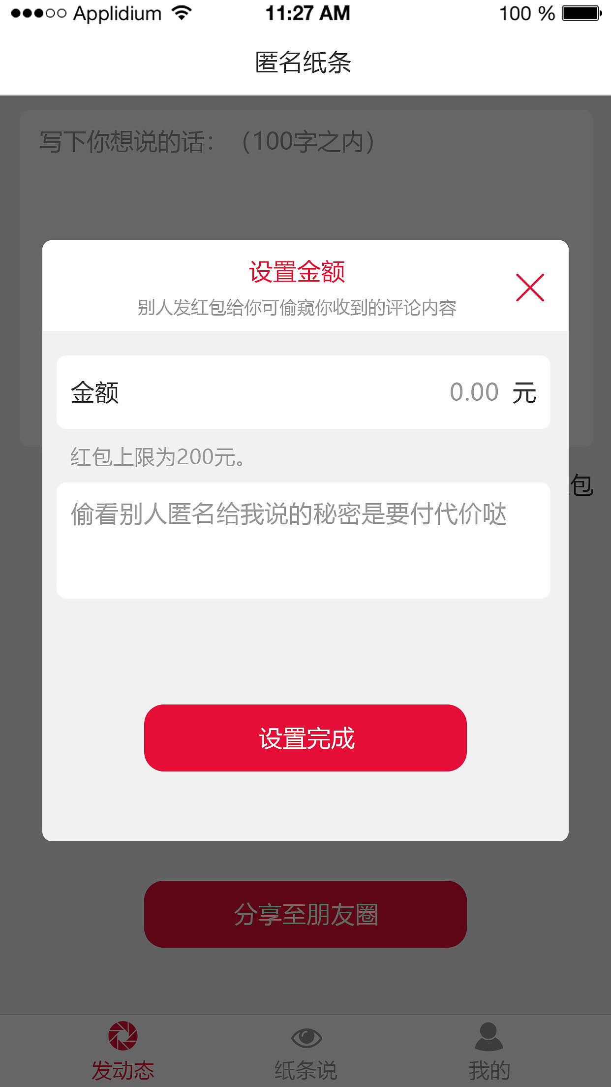 微信小程序（图ZMTYyMDk1Mjk2） - APP界面 - 站酷设计师乐乐乐阿原创素材 - 站酷ZCOOL