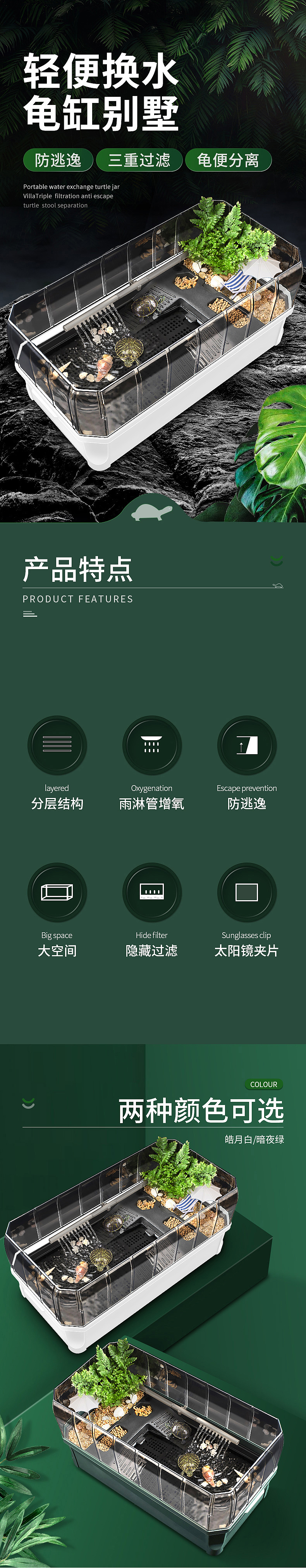 详情页（图ZMjkzNDk2MzM2） - 电商 - 站酷设计师林小更新原创素材 - 站酷ZCOOL