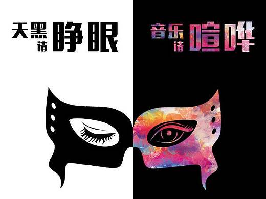 各种移动端banner