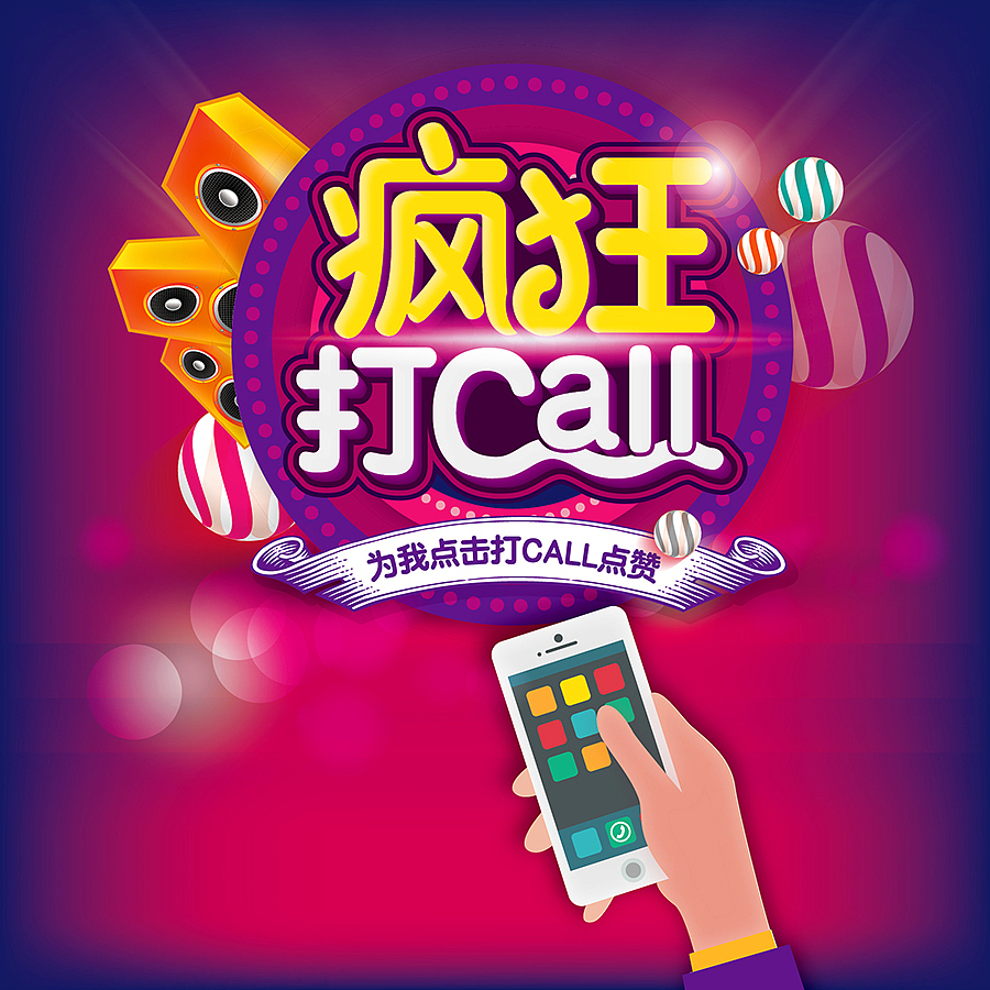 电商海报字体设计（图ZMTA5Mjk3MDI4） - 字体/字形 - 站酷设计师hbtwo原创素材 - 站酷ZCOOL