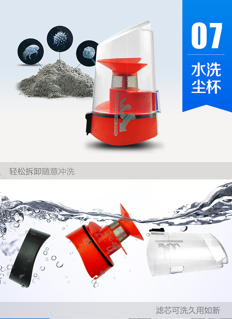 苏泊尔吸尘器详情页（图ZMTExMzc4NjM2） - 电商 - 站酷设计师Slowlylee原创素材 - 站酷ZCOOL