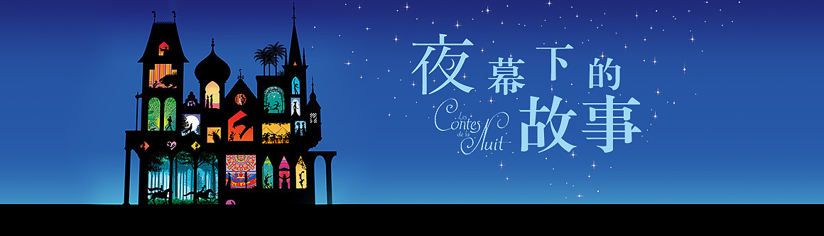 过往电影banner设计①（图ZMTY0MDUzNzY4） - 运营设计 - 站酷设计师lapace原创素材 - 站酷ZCOOL