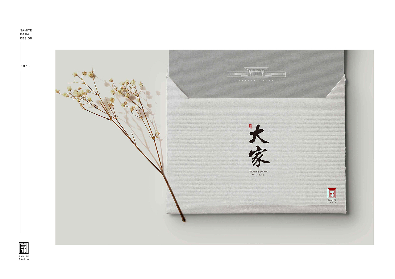 中式提案（图ZMTg1NTgzODI0） - PPT/Keynote - 站酷设计师dsr912原创素材 - 站酷ZCOOL