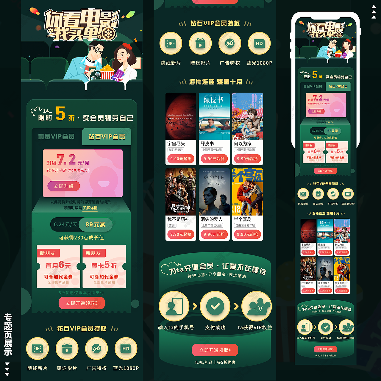 竹笋集100一丹个人作品集（图ZMjA2MDU1MTQw） - 其他UI - 站酷设计师竹笋集原创素材 - 站酷ZCOOL