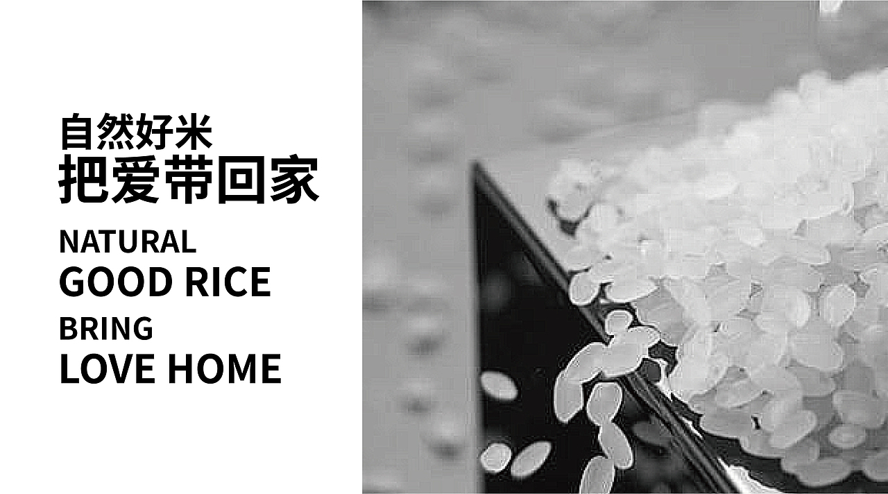 盘锦大米（图ZMjQxNTA3Njcy） - 包装 - 站酷设计师longzone原创素材 - 站酷ZCOOL